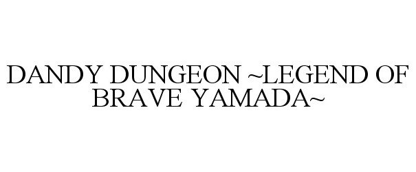  DANDY DUNGEON ~LEGEND OF BRAVE YAMADA~