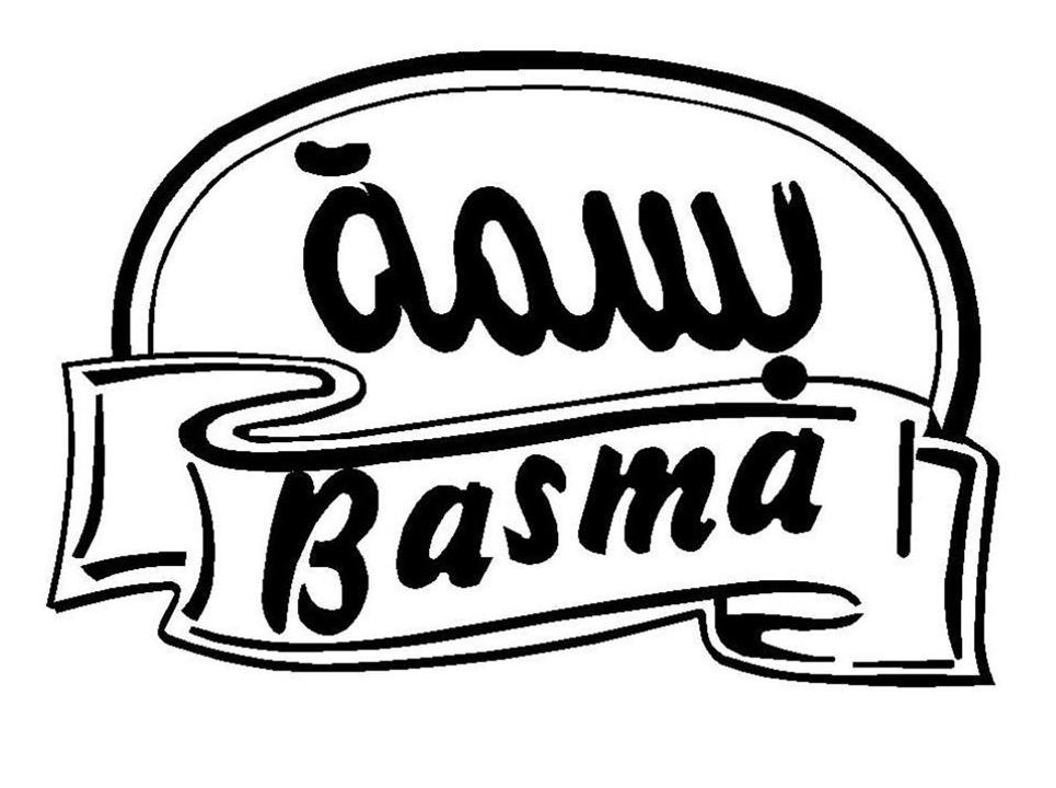 Trademark Logo BASMA