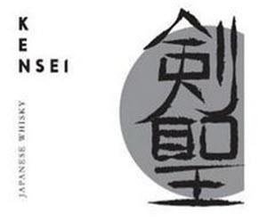 Trademark Logo KENSEI JAPANESE WHISKY