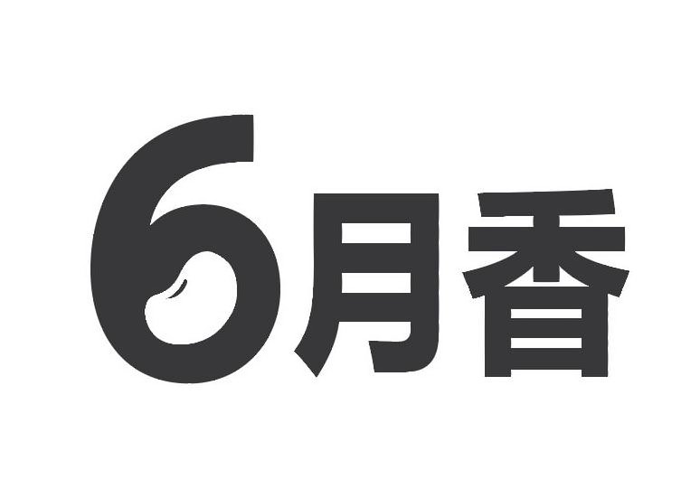 Trademark Logo 6