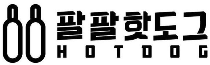 Trademark Logo HOTDOG