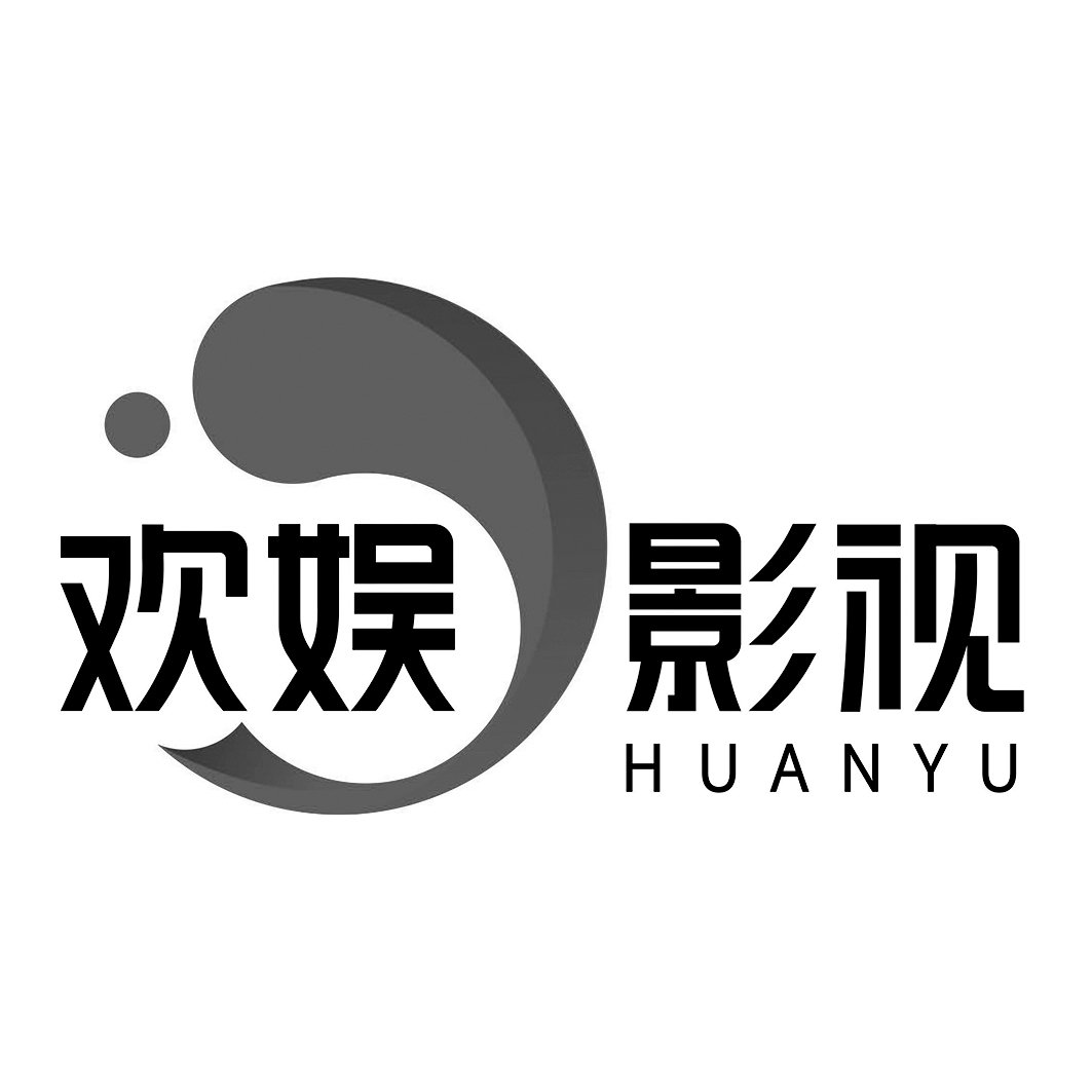 Trademark Logo HUANYU