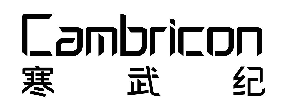 Trademark Logo CAMBRICON