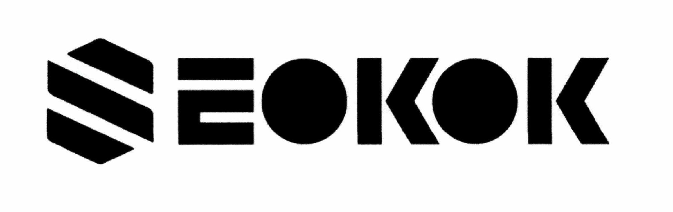 Trademark Logo SEOKOK