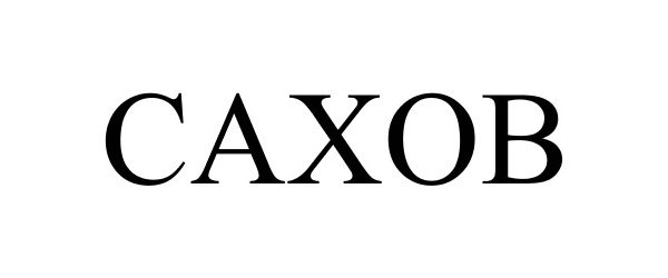 Trademark Logo CAXOB
