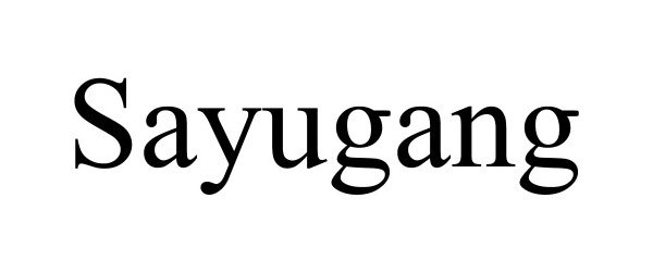  SAYUGANG