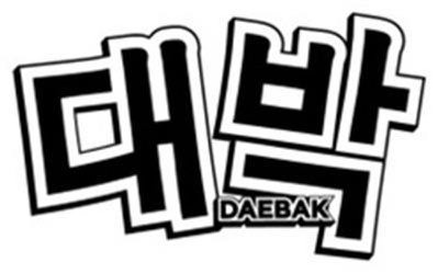 Trademark Logo DAEBAK