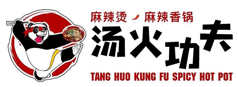 Trademark Logo TANG HUO KUNG FU SPICY HOT POT