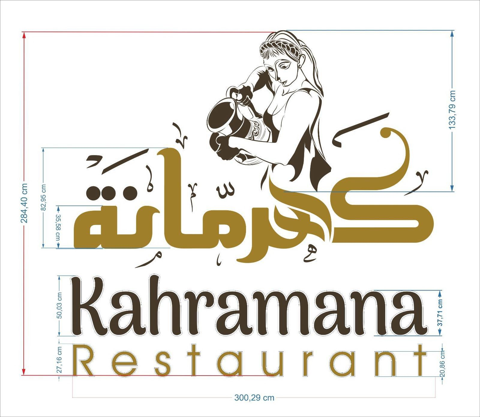 Trademark Logo KAHRAMANA RESTAURANT
