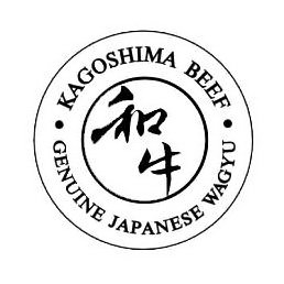 Trademark Logo · KAGOSHIMA BEEF · GENUINE JAPANESE WAGYU