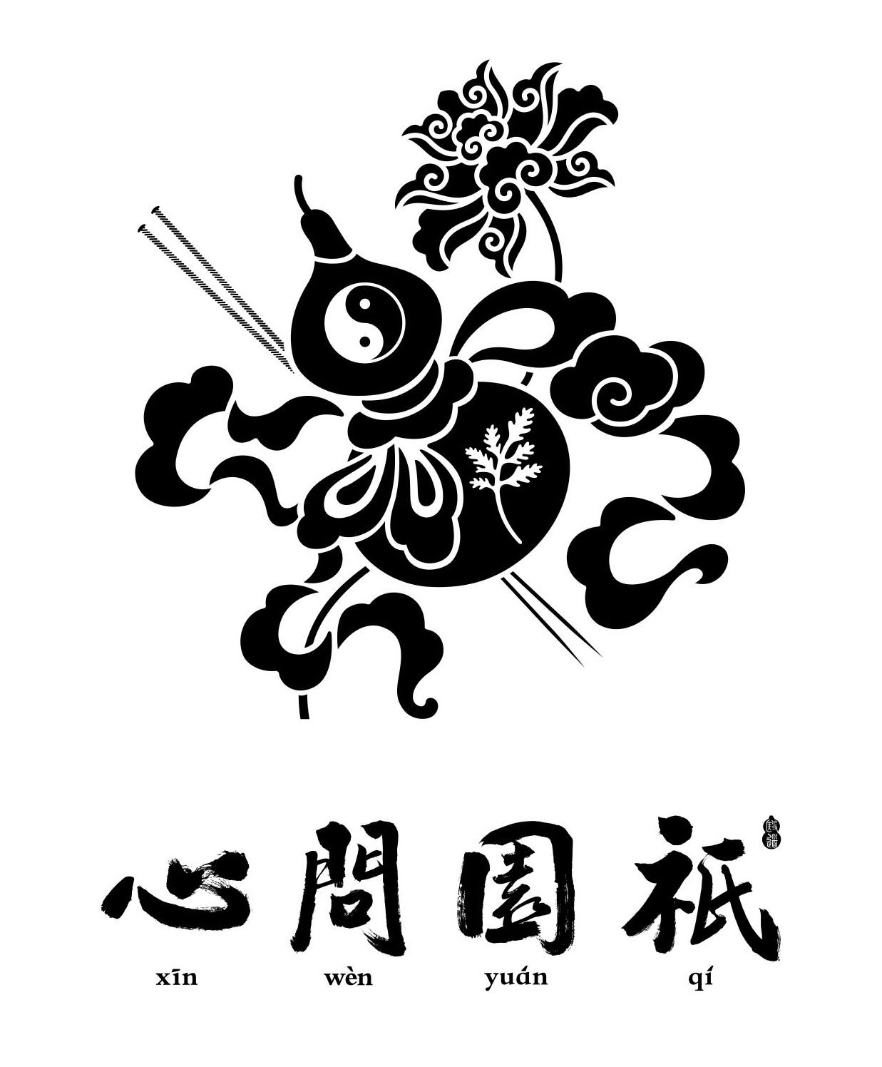 Trademark Logo XIN WEN YUAN QI