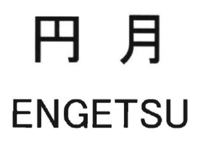 Trademark Logo ENGETSU