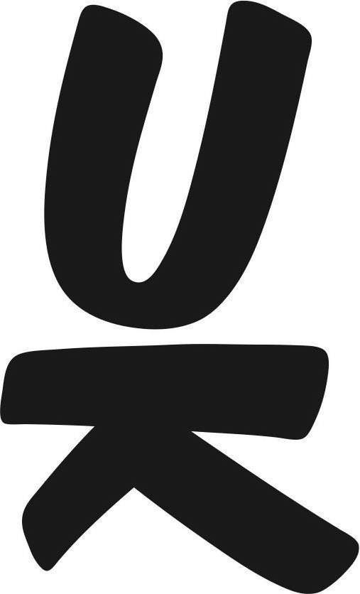 Trademark Logo UK