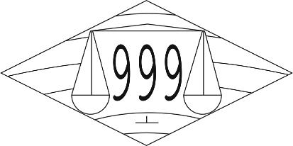  999