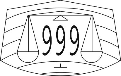 Trademark Logo 999