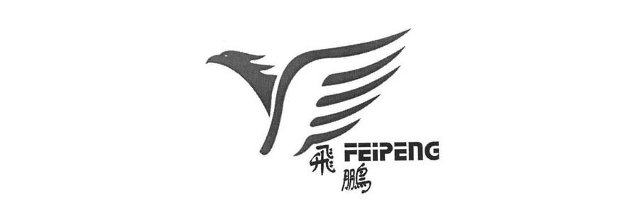 FEIPENG - Zhejiang Chengpeng; Industry & Trade Co., Ltd. Trademark ...