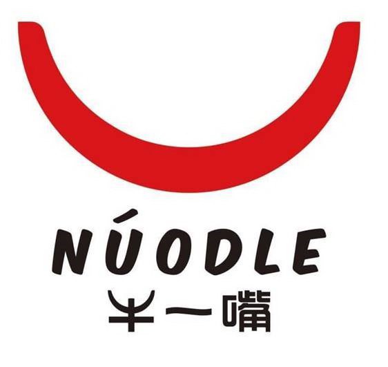  NÃODLE AND CHINESE CHARACTERS WHICH TRANSLATE TO "BEST BITE"