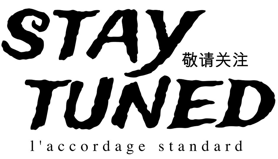 Trademark Logo STAY TUNED