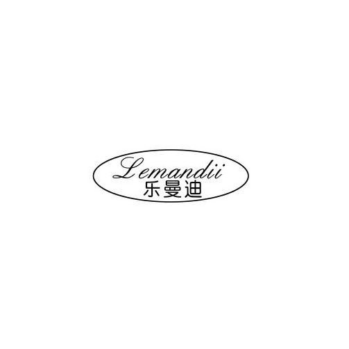 Trademark Logo LEMANDII