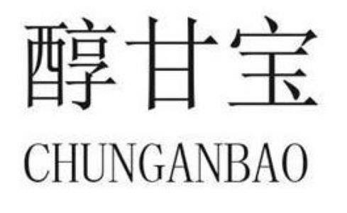  CHUNGANBAO