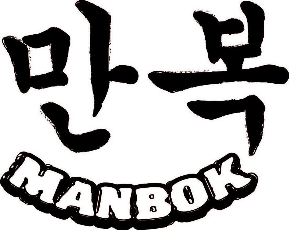Trademark Logo MANBOK