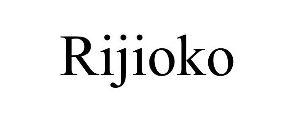  RIJIOKO