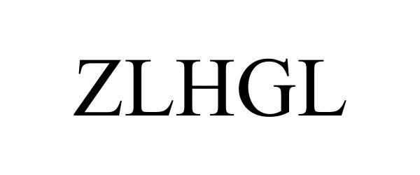  ZLHGL