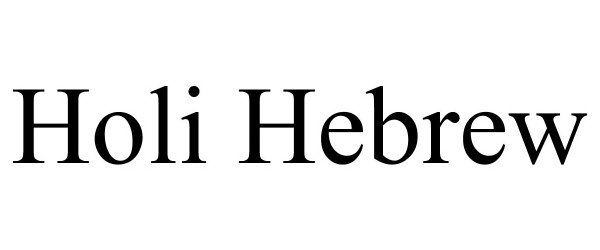 Trademark Logo HOLI HEBREW