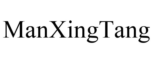 Trademark Logo MANXINGTANG