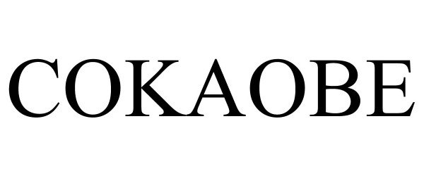 Trademark Logo COKAOBE