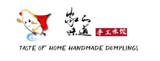  ???? ????(CHINESE HANZI FORM) TASTE OF HOME HANDMADE DUMPLINGS (ENGLISH FORM)