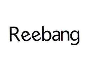  REEBANG