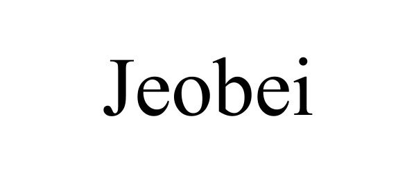  JEOBEI