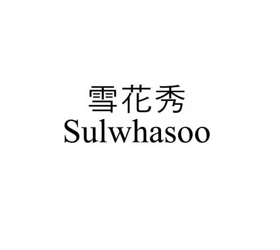 Trademark Logo SULWHASOO