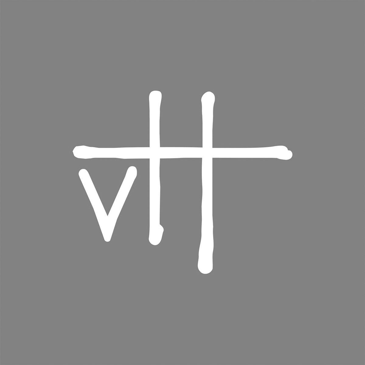 Trademark Logo VH