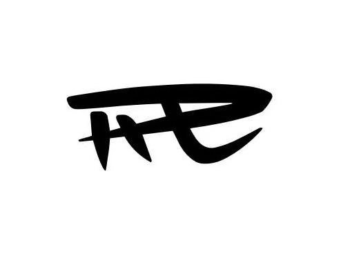 Trademark Logo REV