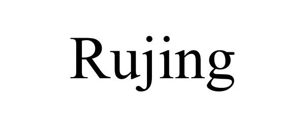  RUJING