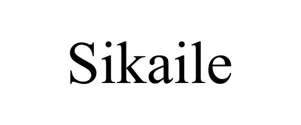 SIKAILE