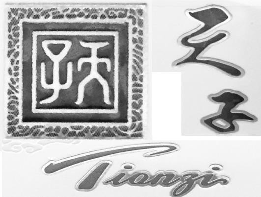 Trademark Logo TIANZI