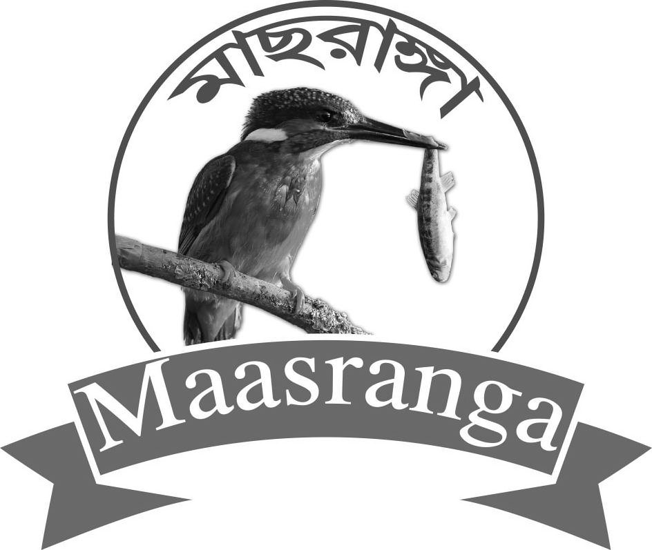 Trademark Logo MAASRANGA