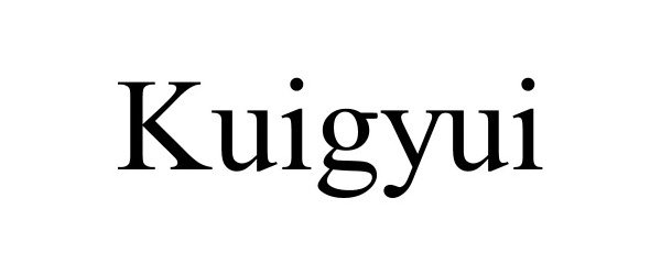  KUIGYUI