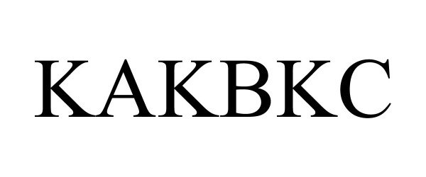 Trademark Logo KAKBKC