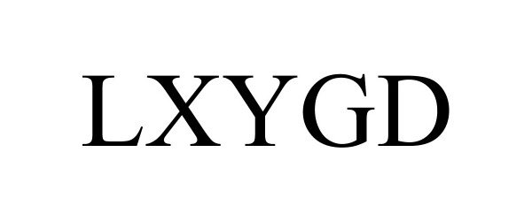  LXYGD
