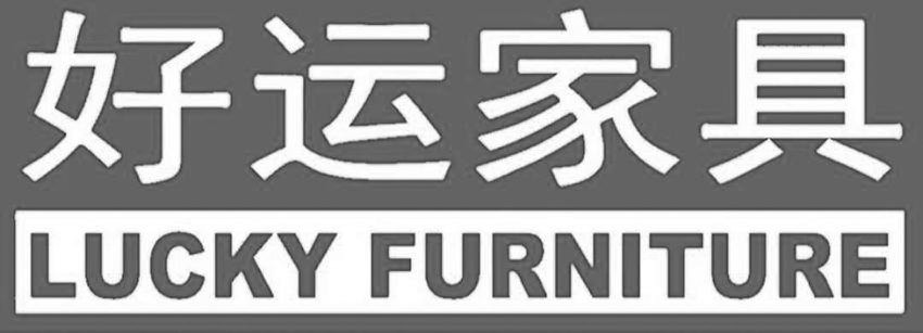  LUCKY FURNITURE