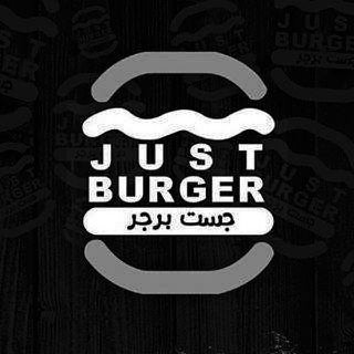 Trademark Logo JUST BURGER
