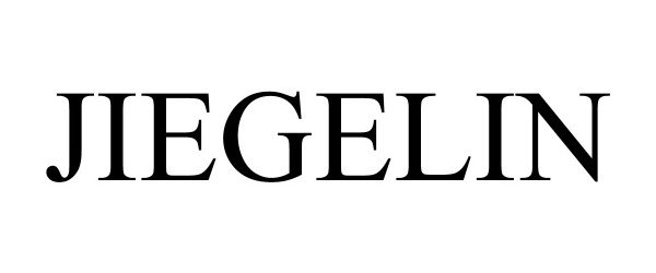  JIEGELIN