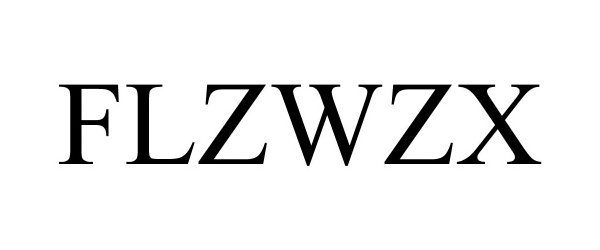  FLZWZX