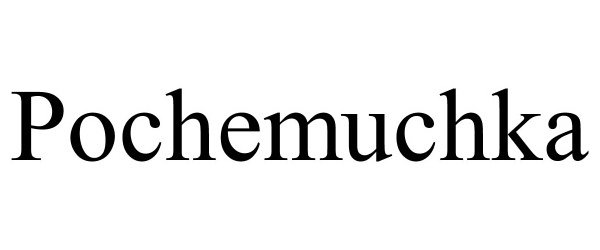 Trademark Logo POCHEMUCHKA