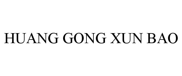  HUANG GONG XUN BAO