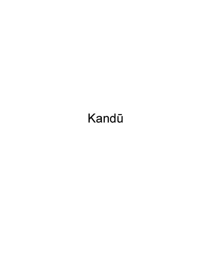  KANDU